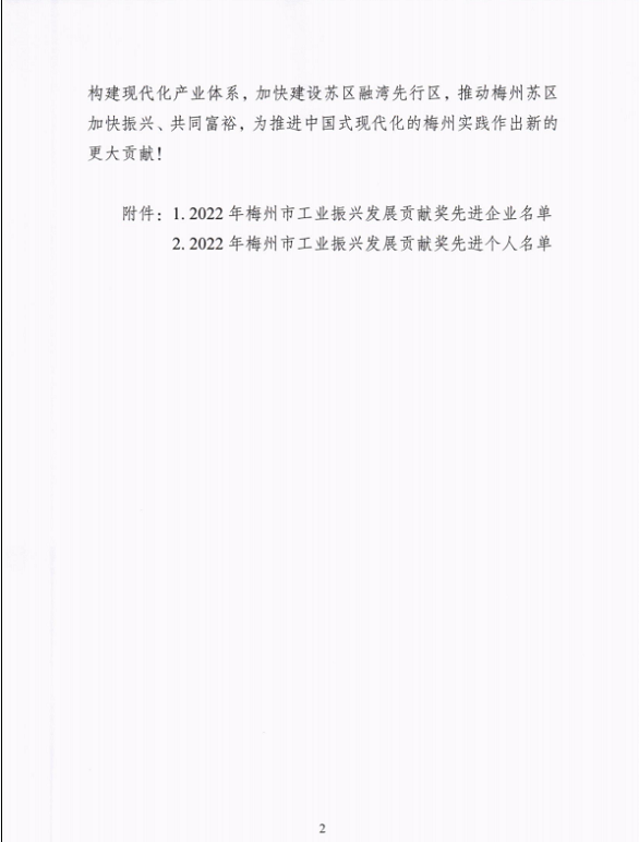 png电子游戏(中国集团)官方网站