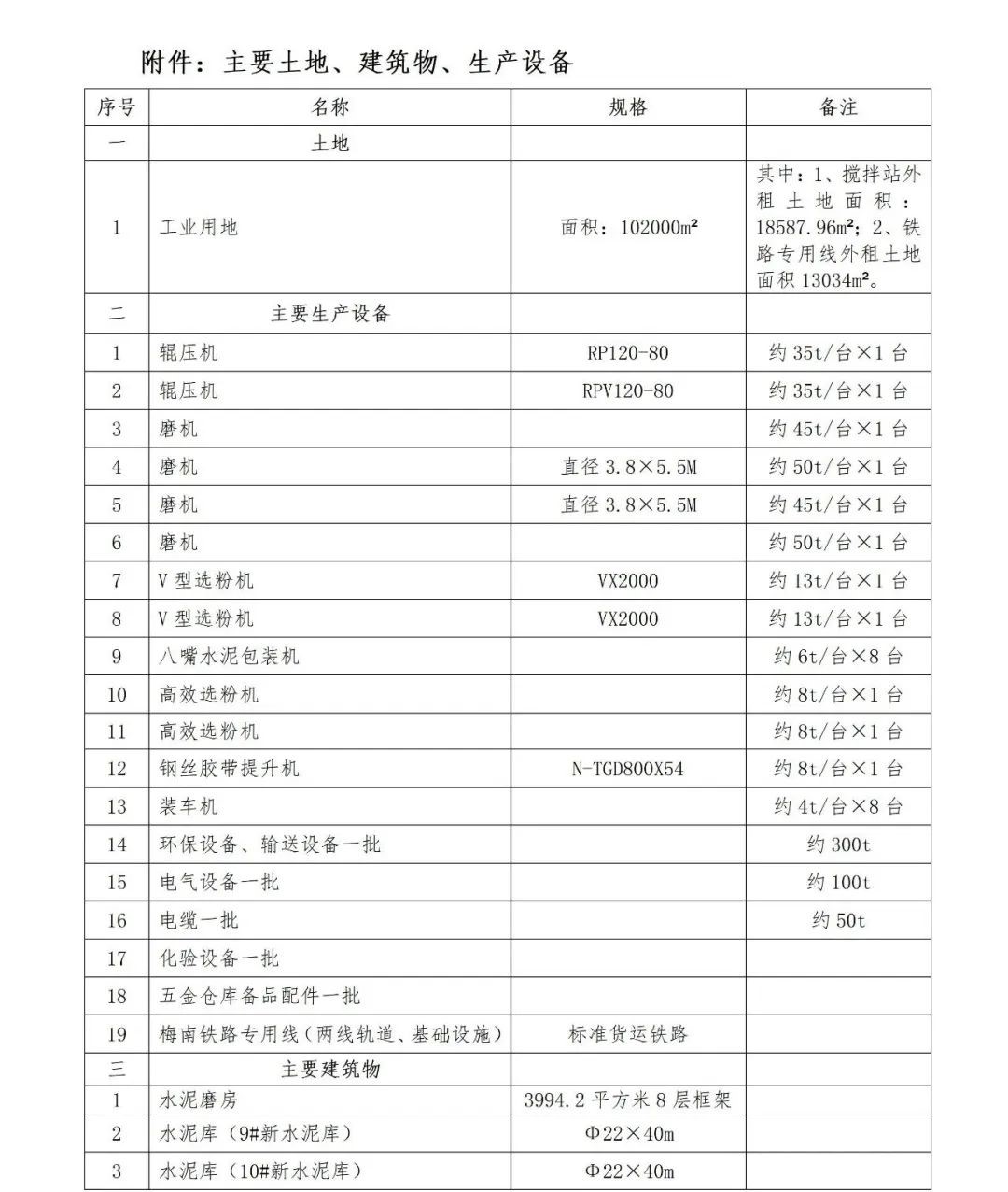 png电子游戏(中国集团)官方网站
