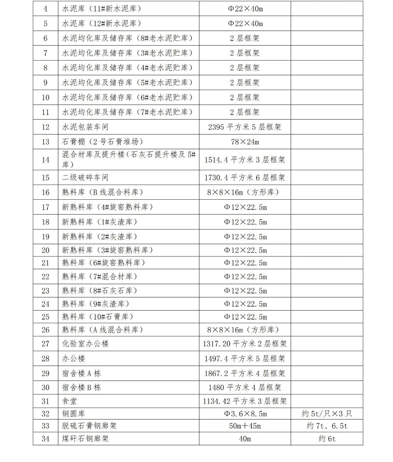 png电子游戏(中国集团)官方网站