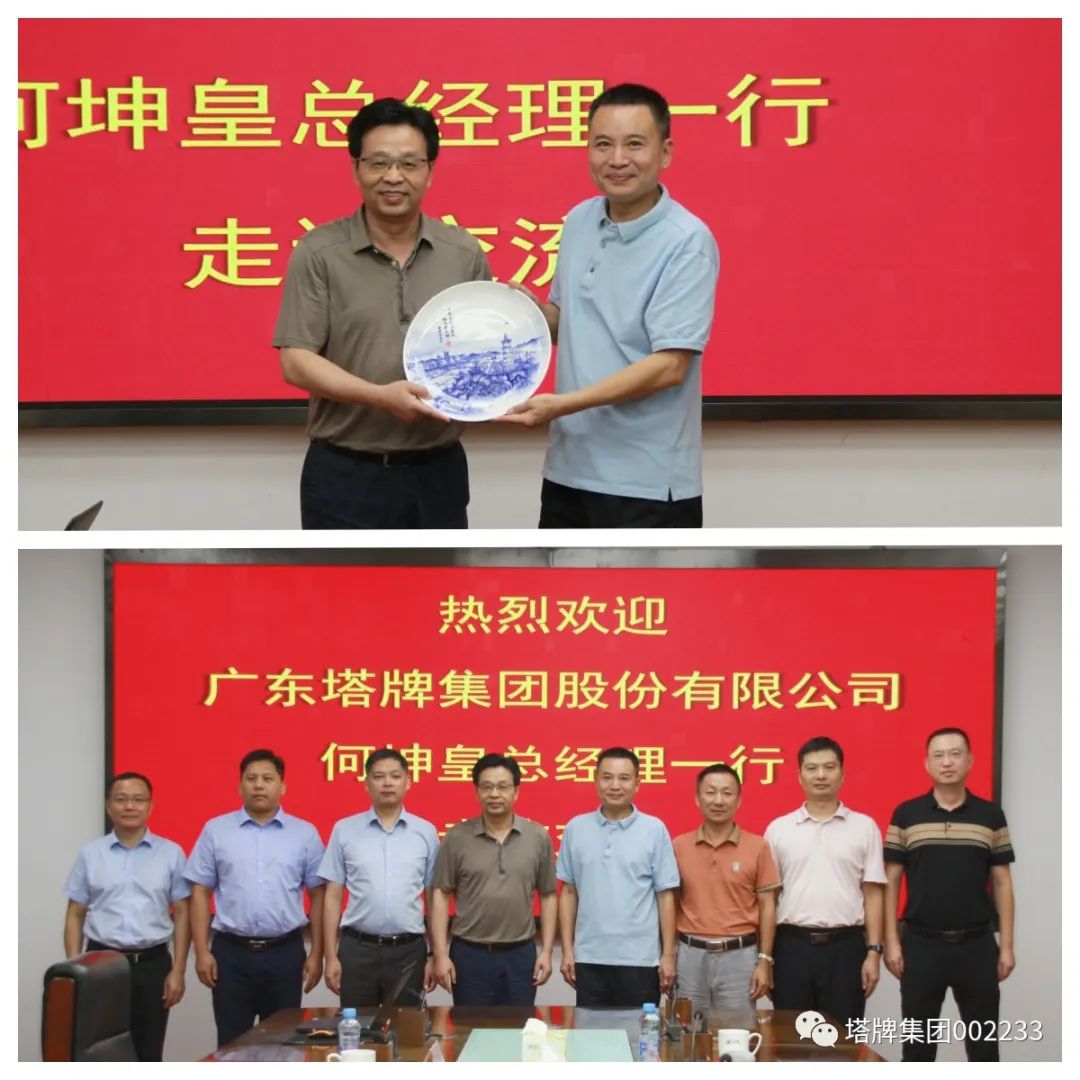 png电子游戏(中国集团)官方网站