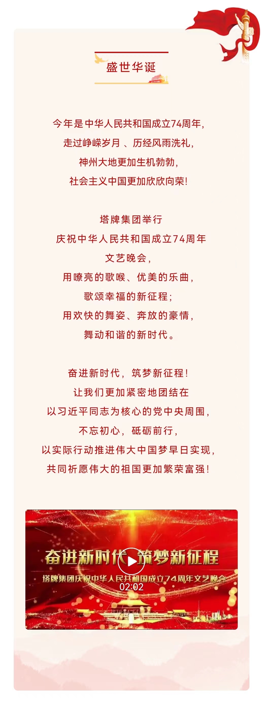 png电子游戏(中国集团)官方网站