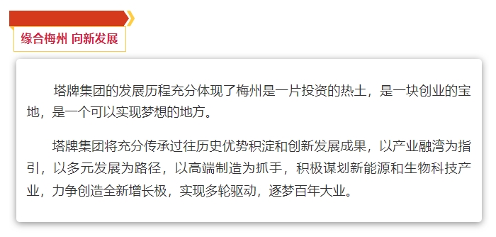 png电子游戏(中国集团)官方网站