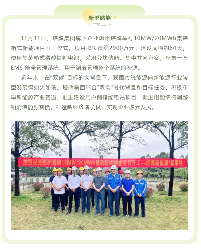 png电子游戏(中国集团)官方网站