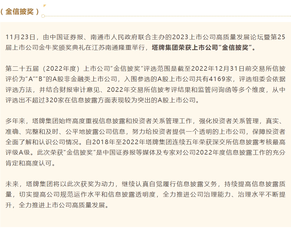 png电子游戏(中国集团)官方网站