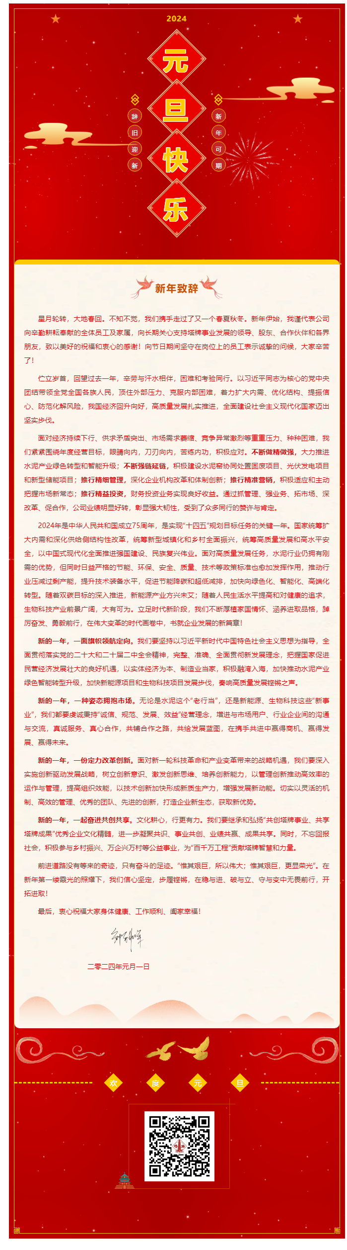png电子游戏(中国集团)官方网站