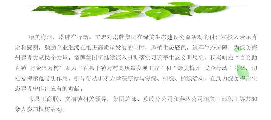 png电子游戏(中国集团)官方网站