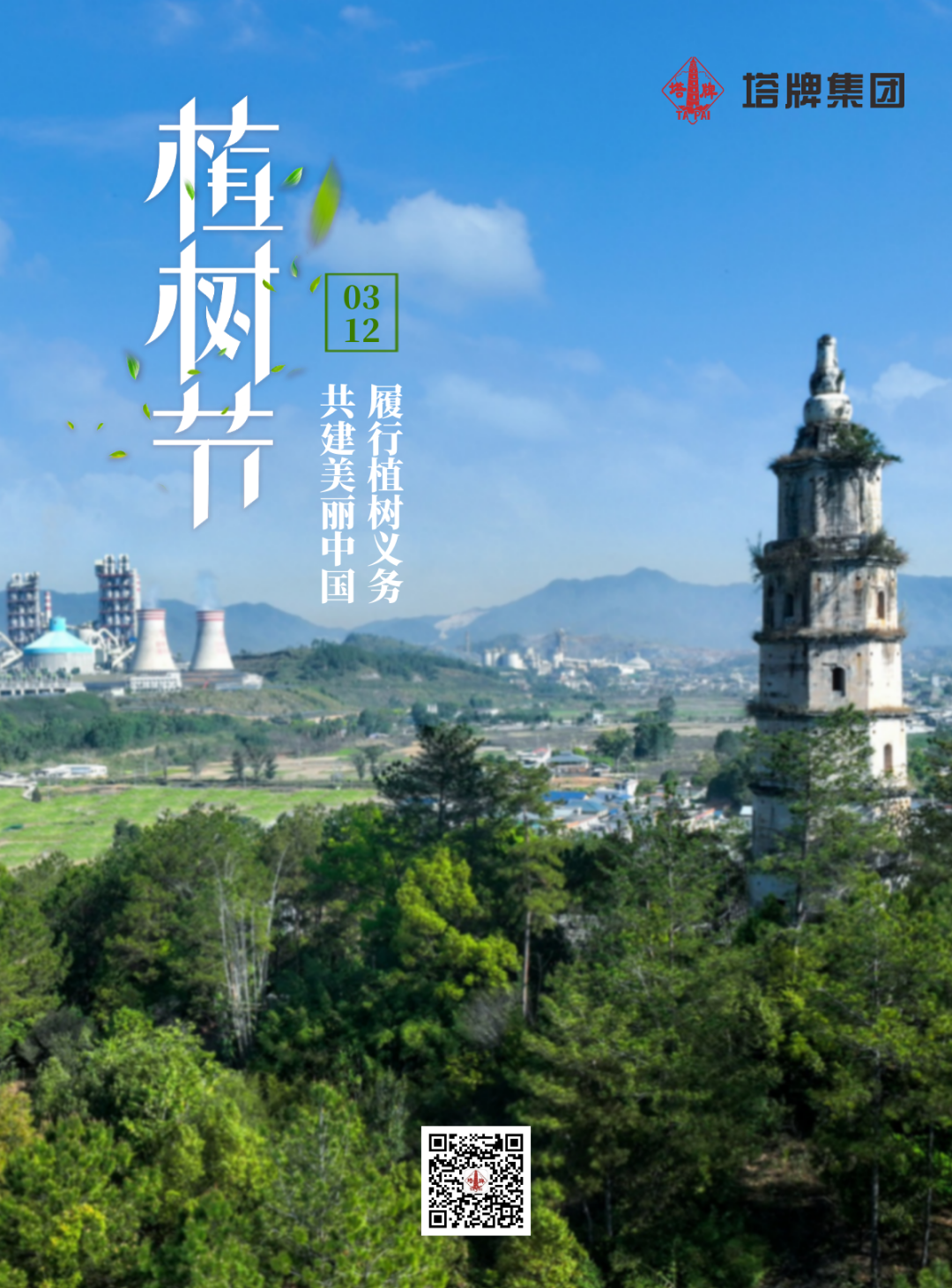 png电子游戏(中国集团)官方网站