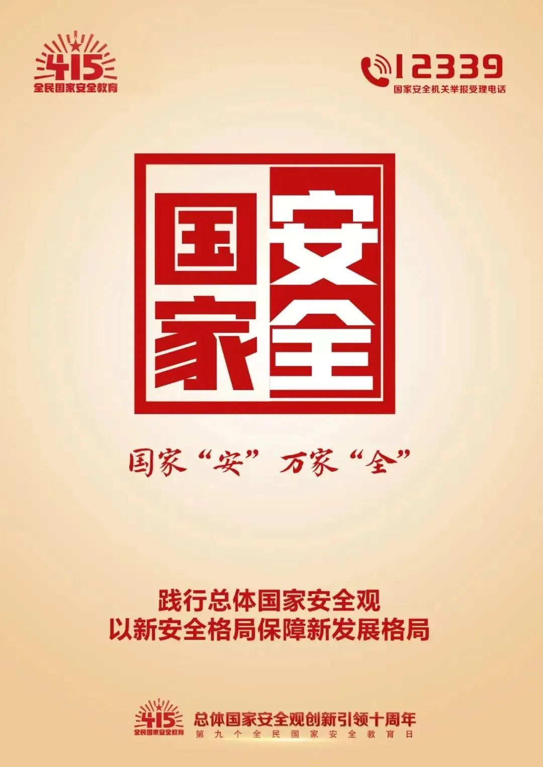 png电子游戏(中国集团)官方网站