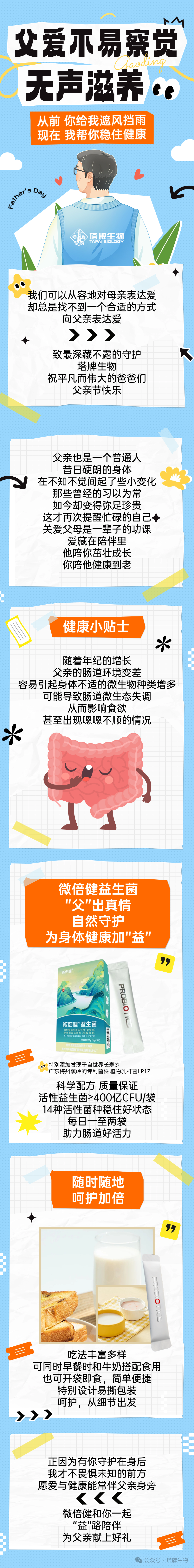 png电子游戏(中国集团)官方网站