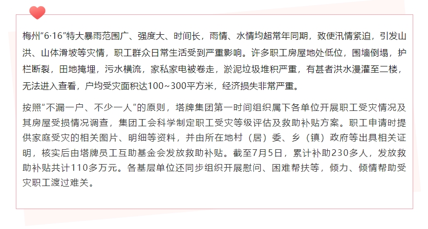 png电子游戏(中国集团)官方网站