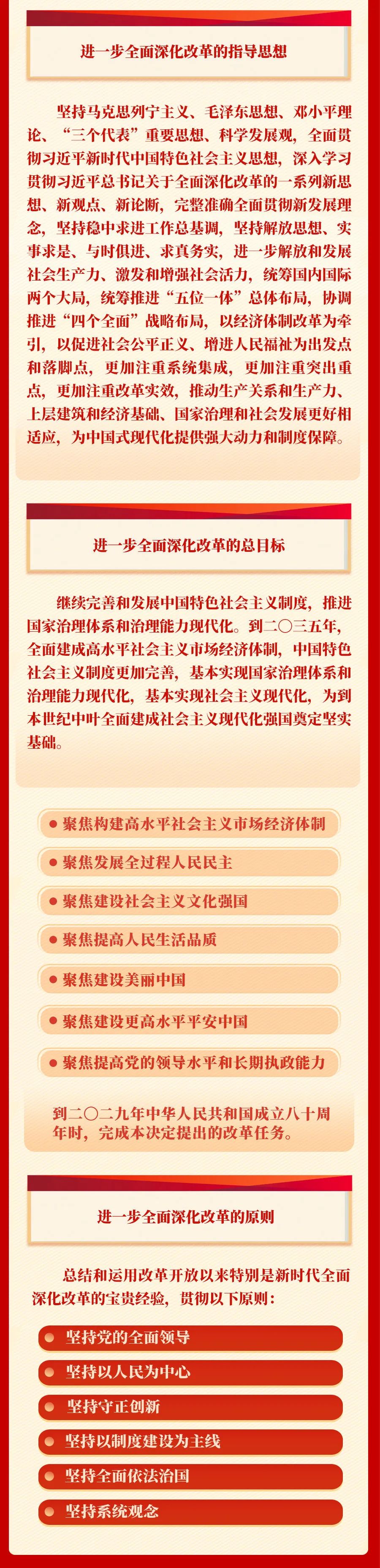 png电子游戏(中国集团)官方网站