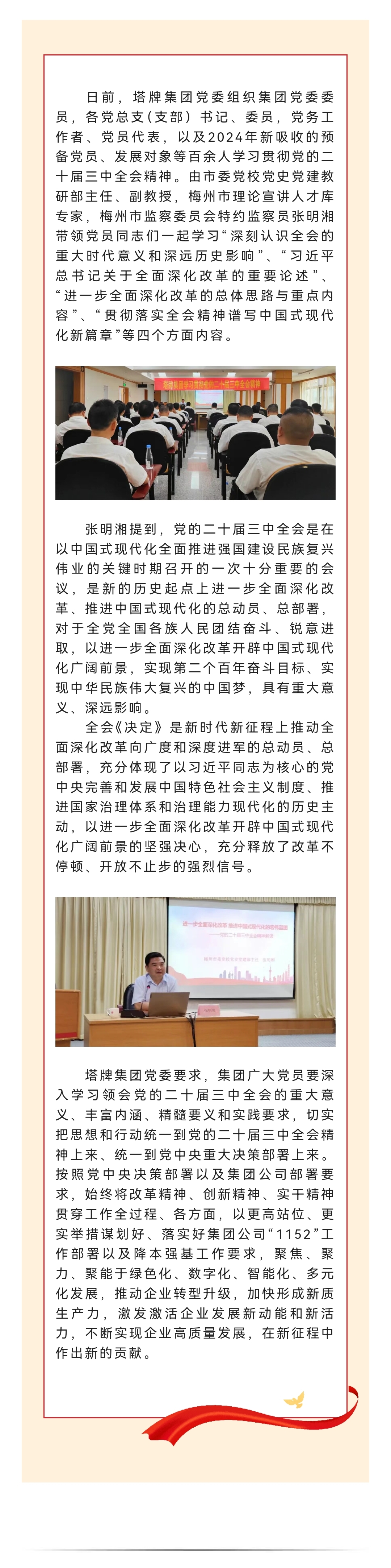 png电子游戏(中国集团)官方网站