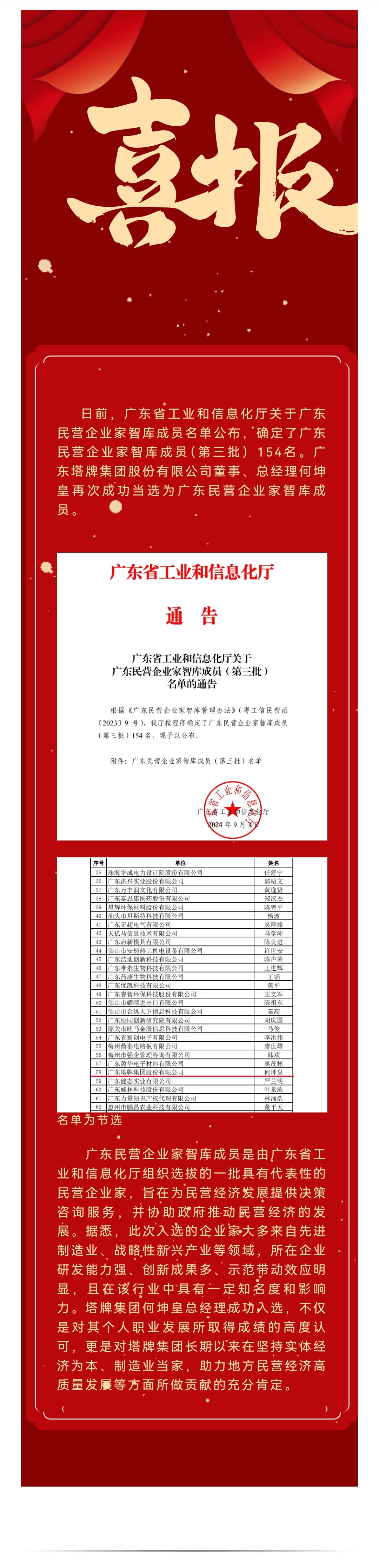 png电子游戏(中国集团)官方网站