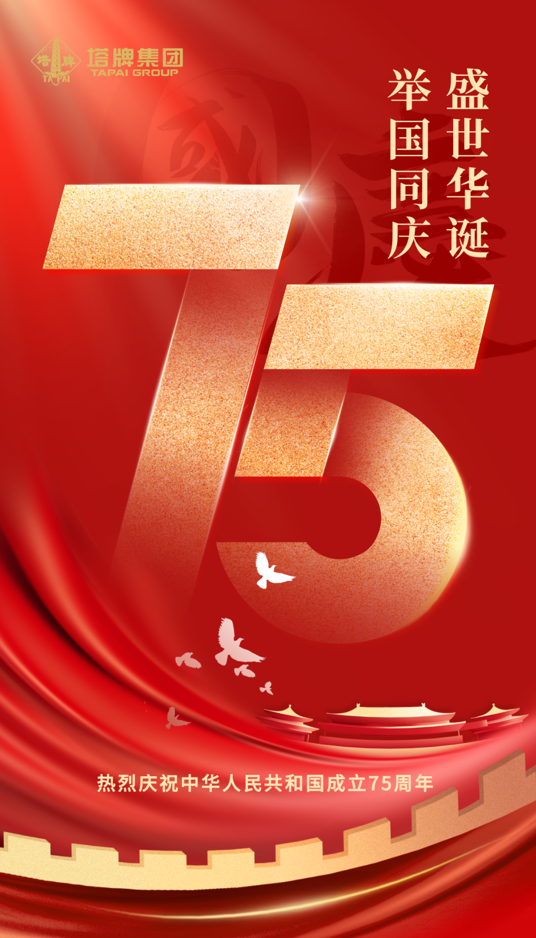 png电子游戏(中国集团)官方网站