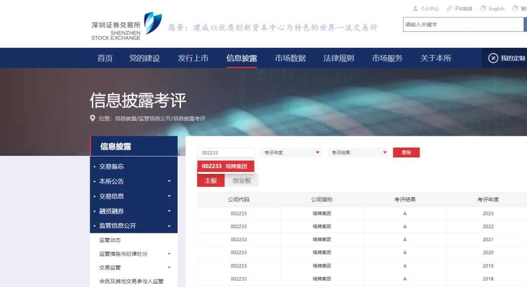 png电子游戏(中国集团)官方网站