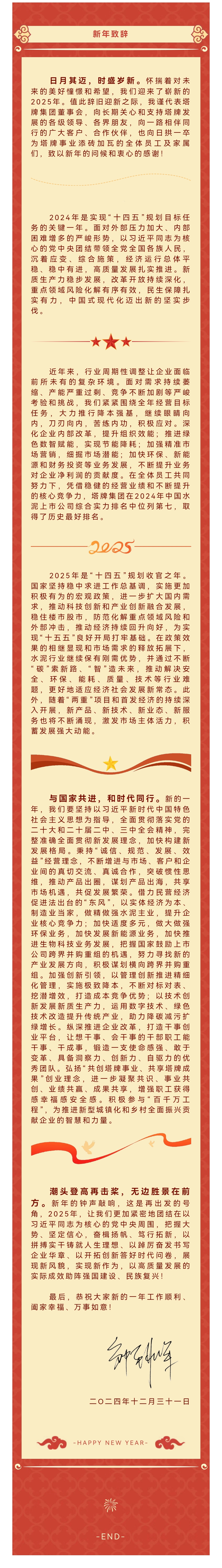 png电子游戏(中国集团)官方网站