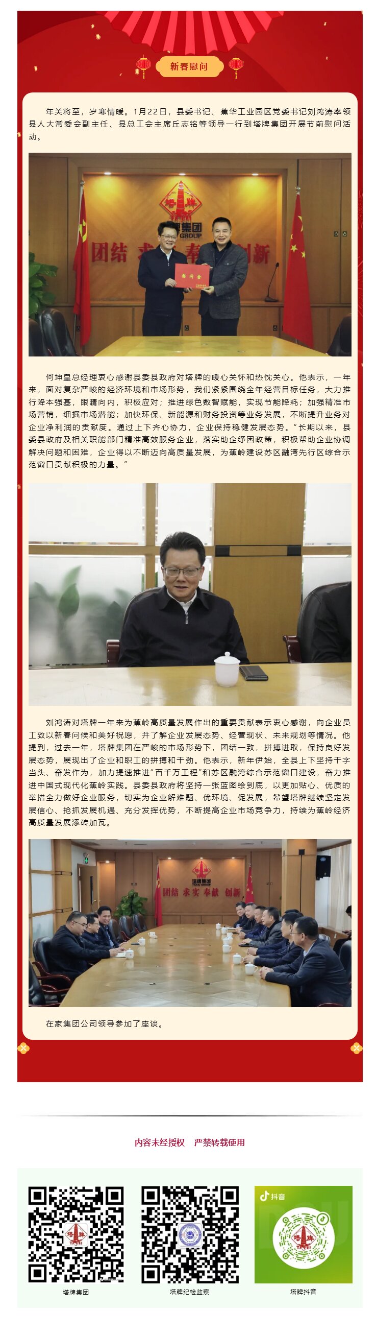 png电子游戏(中国集团)官方网站