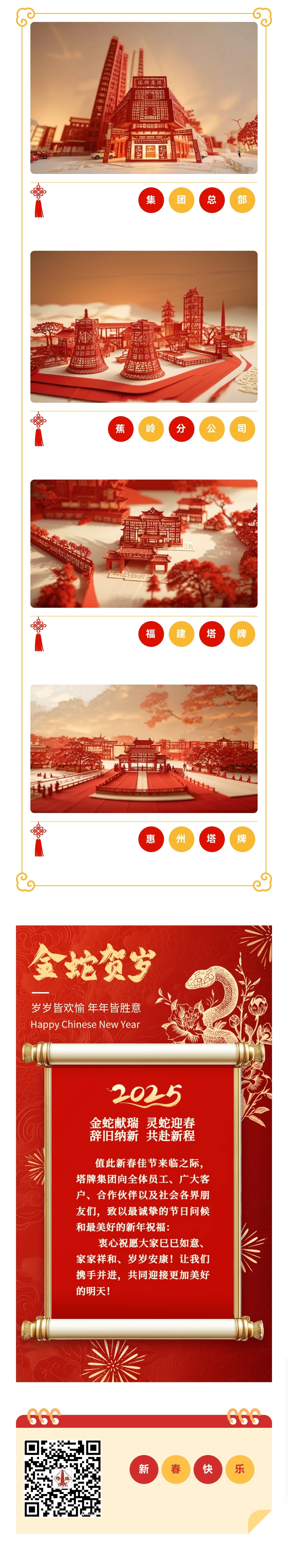 png电子游戏(中国集团)官方网站