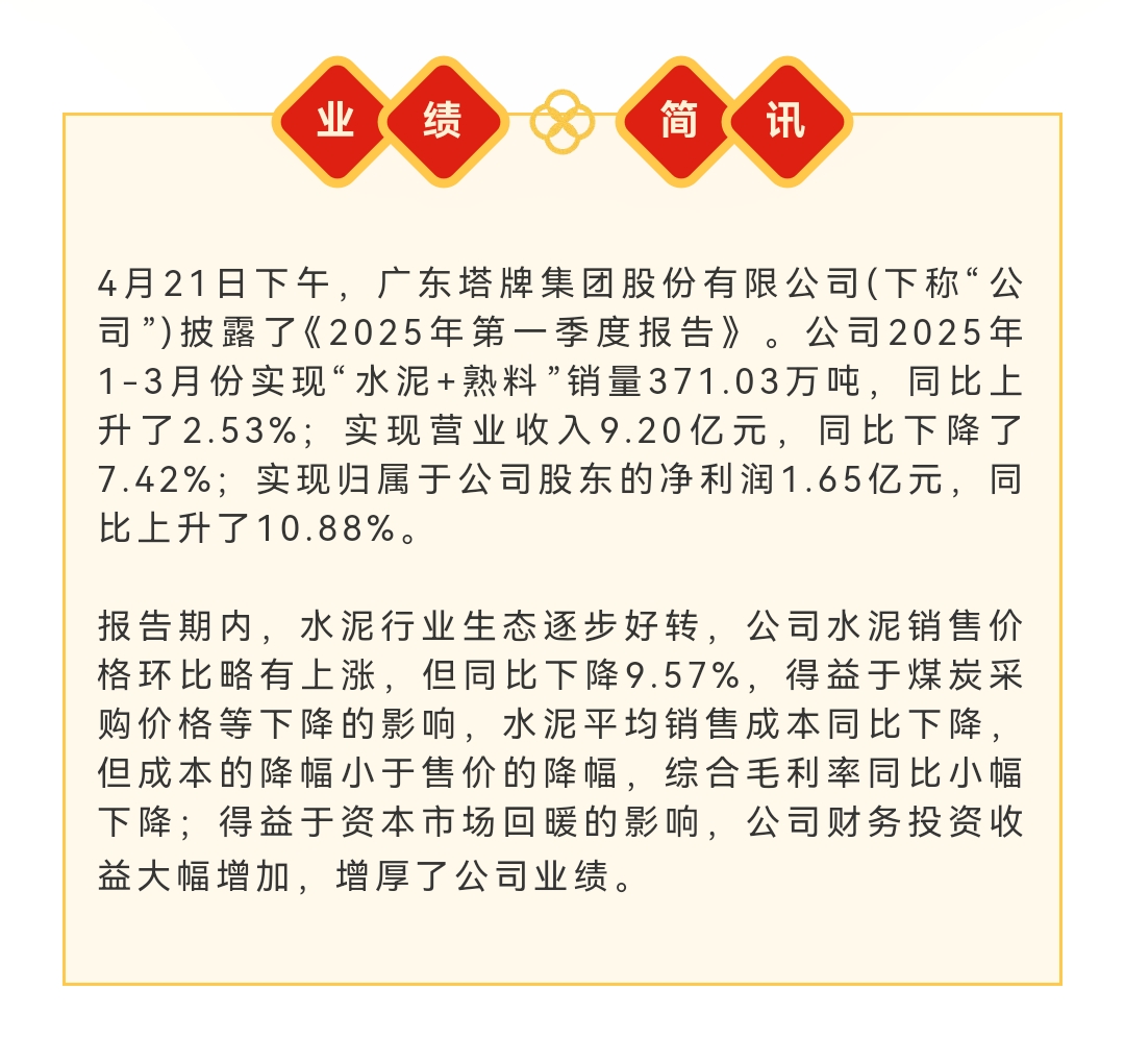 png电子游戏(中国集团)官方网站