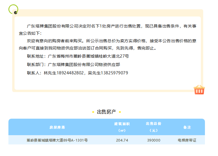 png电子游戏(中国集团)官方网站