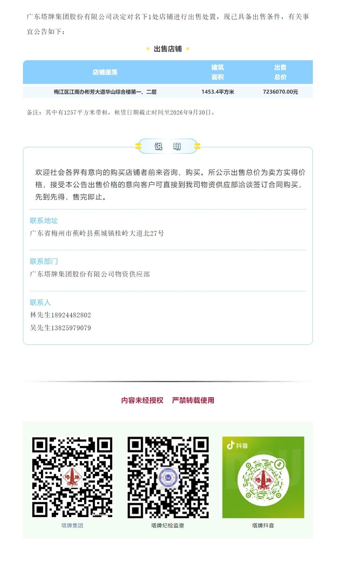 png电子游戏(中国集团)官方网站