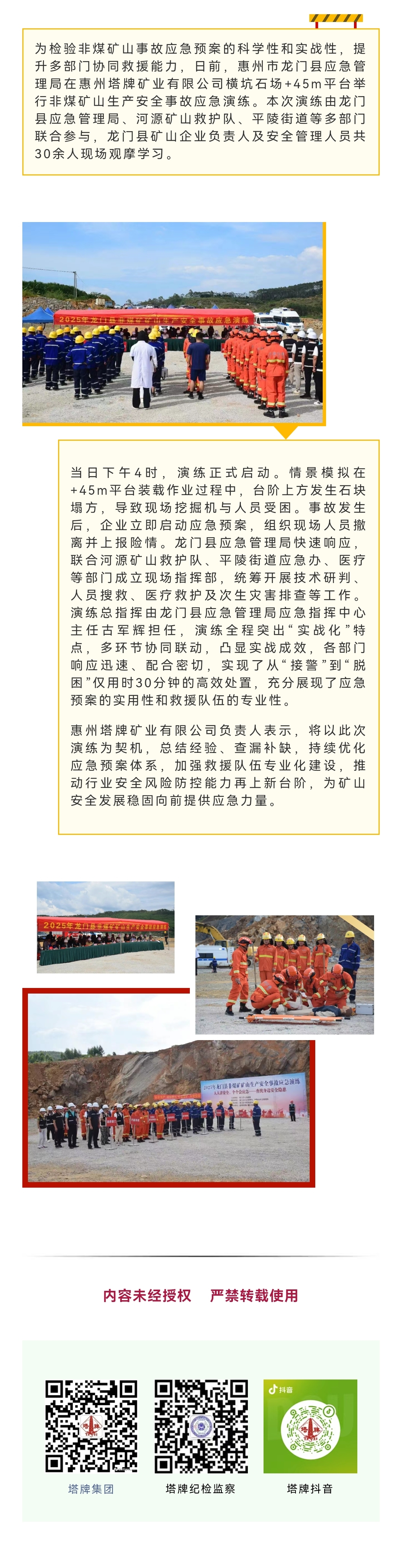 png电子游戏(中国集团)官方网站