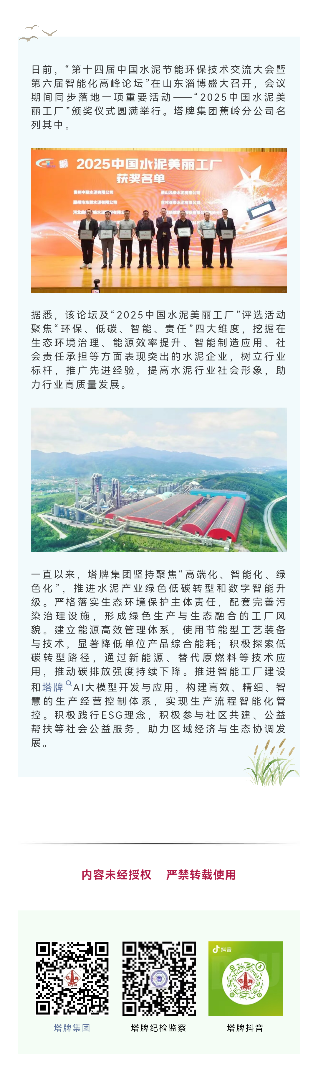 png电子游戏(中国集团)官方网站